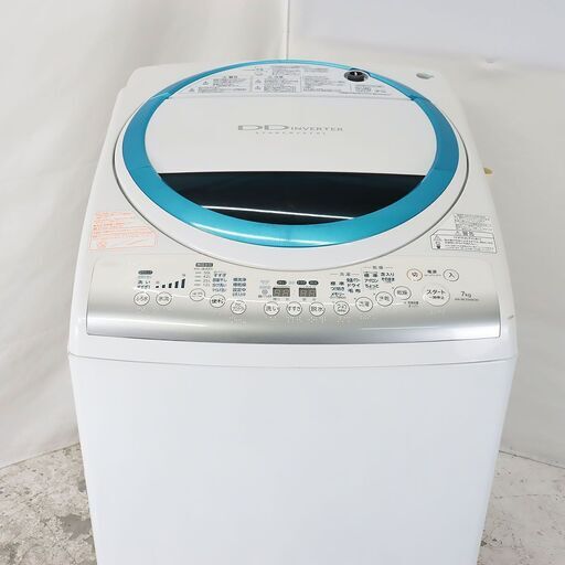 中古 洗濯乾燥機 縦型 7kg 30日保証 東芝 AW-BK70VM-W 温風乾燥 低騒音 自動おそうじ DJ6205