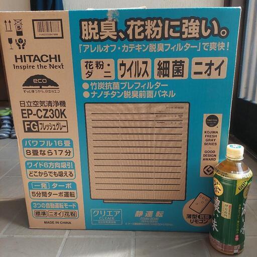 新品未開封！　　空気清浄機