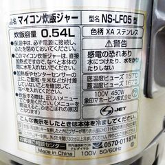 【マイコン炊飯ジャー 3合炊き 象印 貸します】 1ヵ月600円 短期間の使用 苫小牧西店 − 北海道