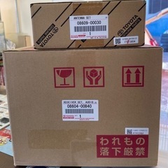 トヨタ純正 T-Connect ナビ NSZT-Y68T 新品 9インチ アンテナセット