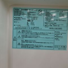 ID 987602　２ドアハイアール138L　２０１４年製　JR-NF140H　パッキンシミ有