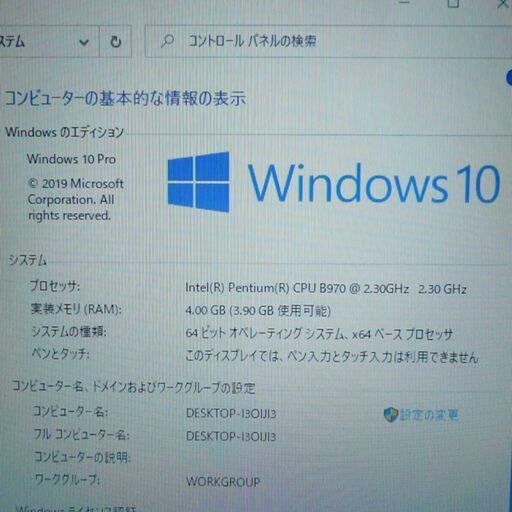 即使用可 ノートパソコン 中古良品 フルHD 17.3型ワイド Prime A17YA Pentium 4GB 640GB DVDマルチ 無線 Bluetooth webカメラ Office 即使用可 ノートパソコン 良品 フルHD 17.3型ワイド Prime A17YA