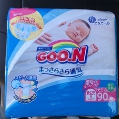 おむつ！　新生児　テープ　※2個¥1500
