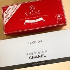 【未使用品✨】CHANEL シャネルコットン、CHIZUコットン...