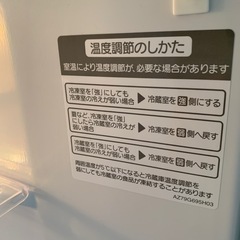 【冷蔵庫】三菱ノンフロン冷凍冷蔵庫2011年製