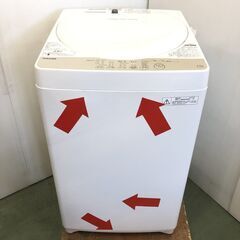 🍂2016年製/TOSHIBA/東芝/AW-4S3/4.2Kg☆全自動洗濯機/しっかり