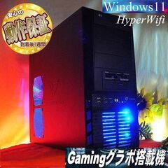 ★特価品★Galleria ゲーミングPC★フォートナイト/Apex◎現品組み上げ製造番号：1105JPS1 ☆特価品☆Galleria ゲーミングPC☆フォートナイト/Apex◎現品組み上げ