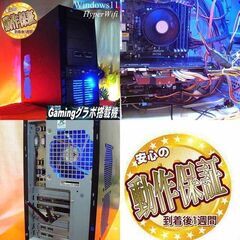 ★特価品★Galleria ゲーミングPC★フォートナイト/Apex◎現品組み上げ製造番号：1105JPS1 ☆特価品☆Galleria ゲーミングPC☆フォートナイト/Apex◎現品組み上げ