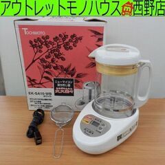 漢方煎じ器 文火楽々 EK-SA10-WA 2004年製 栃本天...