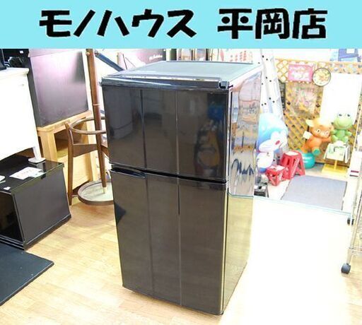 値段が激安 冷蔵庫 98L 2010年製 2ドア Haier JR-N100C 冷凍冷蔵庫 右 
