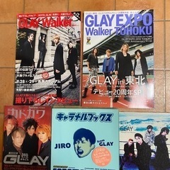 ■GLAY 関連本まとめ売り約20冊大量セット/グレイ/バンドス...