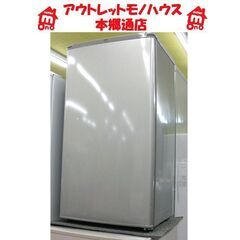 札幌 75L 2014年製 1ドア冷蔵庫 アクア AQR-81A...