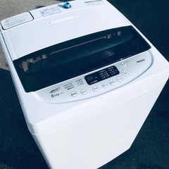 ♦️ EJ33番 YAMAZEN全自動洗濯機 【2020年製】