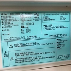 Haier 100L 1ドア冷凍庫 JF-NU100E 2014年製