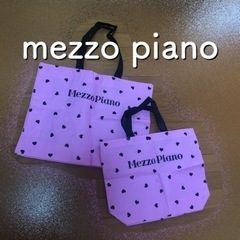 ◯【一度使用】メゾピアノ 不織布  バッグ