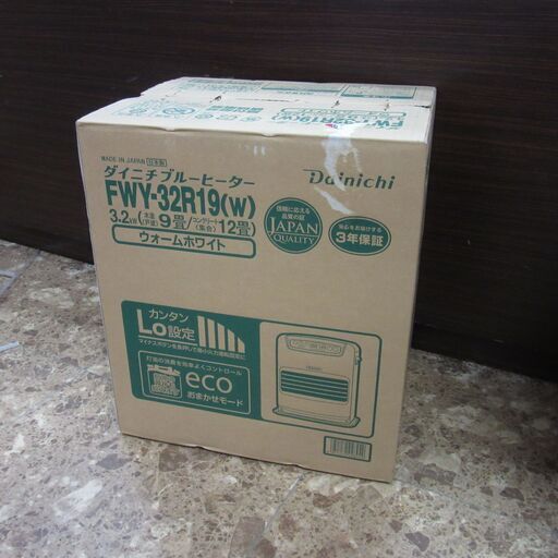 【新品未開封】ダイニチ ブルーヒーター　FWY-32R19(W) fwy32r（石油ファンヒーター）｜ファンヒーター｜冷暖房器具