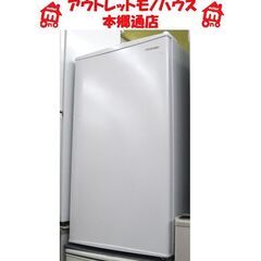 札幌 2021年製 93L 1ドア冷蔵庫 アイリスオーヤマ 小さ...