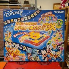 TOMY　ディズニーキャラクターズ ポンジャンDX　ポンジャン　麻雀 