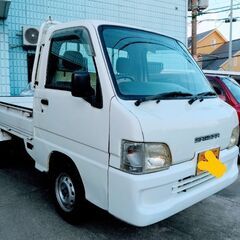 サンバートラック　４WD　5速　　車検受け渡しも可能