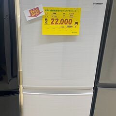 宇都宮でお買い得な家電を探すなら『オトワリバース！』冷蔵庫 