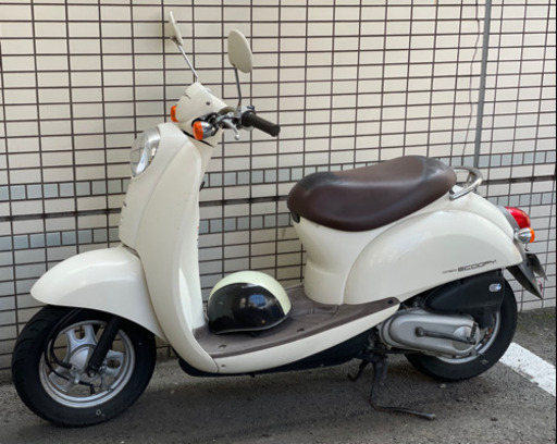 決まりました★ スクーター　ホンダスクーピー　50cc   ヘルメット付　バイク