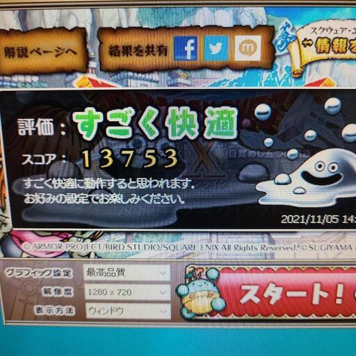 今週限定！HP Z600 ワークステーション　レア！ジャンク！ 今週限定！HP Z600 ワークステーション レア！ジャンク！