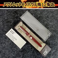 長期保管未使用 モンブラン 221 万年筆 ボルドー 585 ニブF