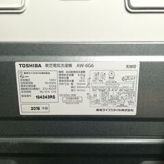 ※2019年製 TOSHIBA  AW-6G6 電気洗濯機 6.0Kg 菊NS