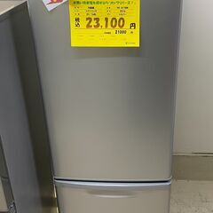 宇都宮でお買い得な家電を探すなら『オトワリバース！』冷蔵庫