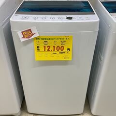 宇都宮でお買い得な家電を探すなら『オトワリバース！』洗濯機 