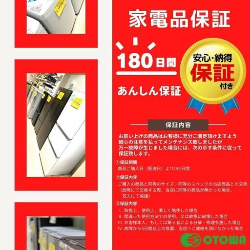 宇都宮でお買い得な家電を探すなら『オトワリバース！』洗濯機 ハイアール Haier JW-C45A 2017年製 4.5kg 中古品