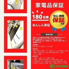 宇都宮でお買い得な家電を探すなら『オトワリバース！』洗濯機 日立 