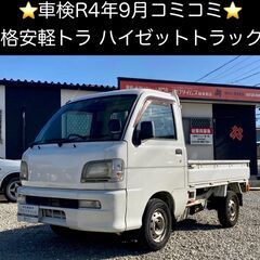 岐阜県の軽自動車 中古車 ジモティー