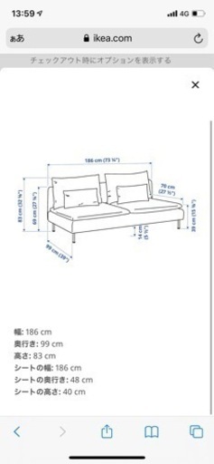 IKEA3人がけソファSÖDERHAMN ソーデルハムン