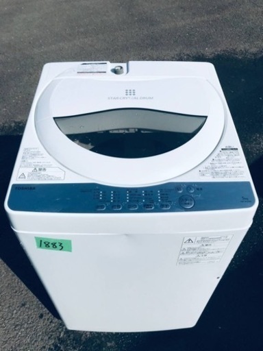 ①✨2019年製✨1883番 TOSHIBA ✨東芝電気洗濯機✨AW-5G6‼️