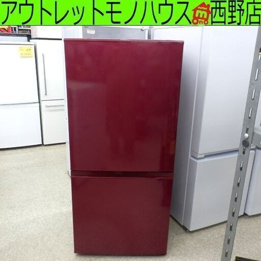 冷蔵庫 167L 2015年製 アクア AQR-16E 160Lクラス 百Lクラス 赤 レッド 2ドア 札幌 西野店