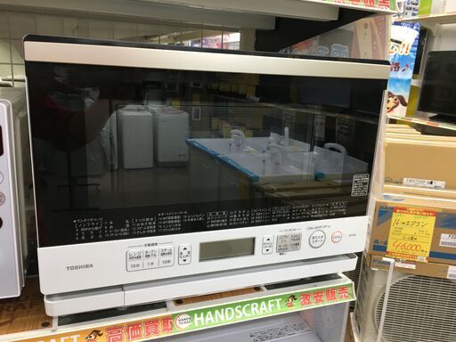 東芝　ER-PD8　過熱水蒸気オーブンレンジ　2016年　中古品