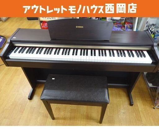 ヤマハ 電子ピアノ 88鍵盤 イス付き YAMAHA YDP-123 デジタルピアノ ダークローズウッド調 2005年製　西岡店
