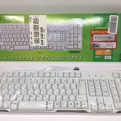 サンワサプライ USBスリムキーボード テンキー有り ホワイト ...