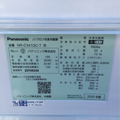 2020年製 Panasonic 冷蔵庫  NR-C341GC-...