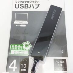 BUFFALO USB ハブ USB2.0 バスパワー 4ポート...
