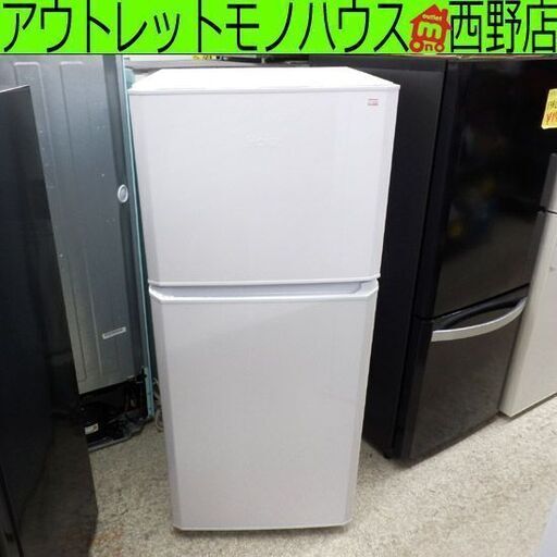 冷蔵庫 121L 2017年製 ハイアール JR-N121A 100Lクラス 120Lクラス 百L