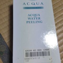 断捨離中　AQUA　ウォーターピーリング　未使用