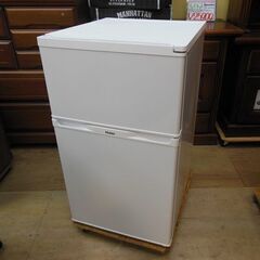 ハイアール　2ドア　冷凍冷蔵庫　JR-N91J　2015年製　中...