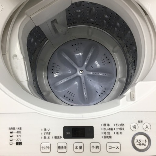 トレファク摂津店】SHARP（シャープ）2020年製の全自動洗濯機が入荷