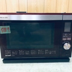 ④587番 SHARP✨ウォーターオーブン✨AX-MX3-R‼️