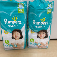 【ネット決済】パンパース　テープLサイズ　2袋