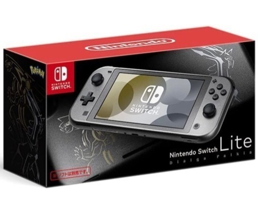 Nintendo Switch Lite本体(特別デザイン)スイッチライト本体