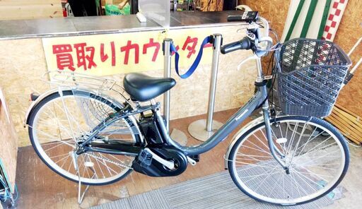 愛品館市原店】 パナソニック BE-ELYX633N2 2020年モデル 電動アシスト