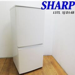 配達設置無料！SHARP 引越しても便利などっちもドア 冷蔵庫 ...